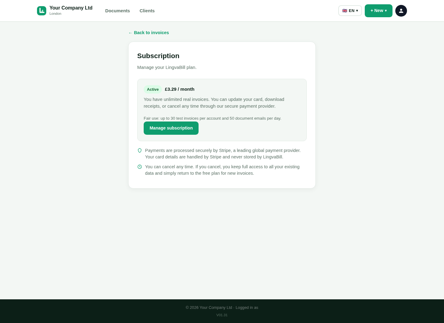 LingvaBill subscription page